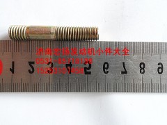 90003813447,8*35雙頭螺栓,濟(jì)南耀順汽車配件有限公司（重汽、濰柴發(fā)動機(jī)小件專賣）