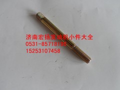 90003813471,噴油器固定雙頭,濟(jì)南耀順汽車配件有限公司（重汽、濰柴發(fā)動(dòng)機(jī)小件專賣）