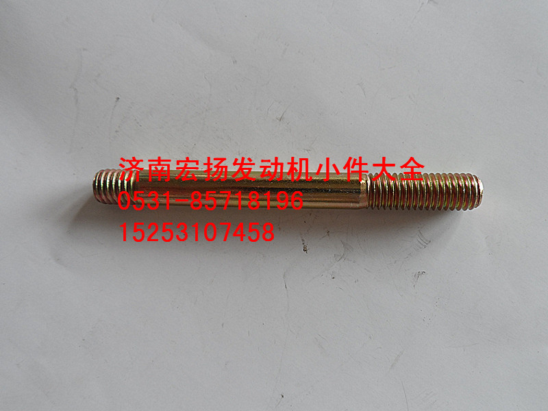 90003813471,噴油器固定雙頭,濟(jì)南耀順汽車配件有限公司（重汽、濰柴發(fā)動(dòng)機(jī)小件專賣）