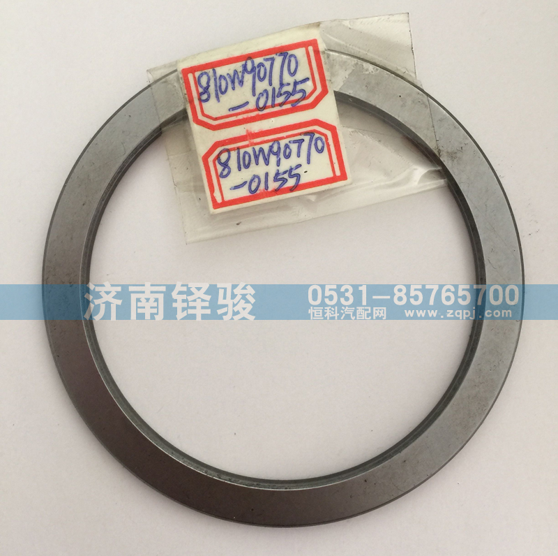 810W90770-0155,調(diào)整墊片,濟南信達重汽配件有限公司