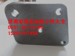 612600090779,工程機(jī)械發(fā)動機(jī)支架,濟(jì)南耀順汽車配件有限公司（重汽、濰柴發(fā)動機(jī)小件專賣）