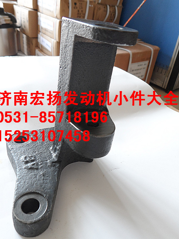 612600090640,工程機(jī)械發(fā)電機(jī)支架,濟(jì)南耀順汽車配件有限公司（重汽、濰柴發(fā)動機(jī)小件專賣）