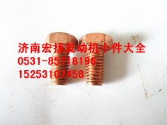 VG1500110963,8*20隔熱罩螺栓,濟(jì)南耀順汽車配件有限公司（重汽、濰柴發(fā)動(dòng)機(jī)小件專賣）