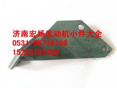 61560080094,柴濾支架,濟(jì)南耀順汽車配件有限公司（重汽、濰柴發(fā)動(dòng)機(jī)小件專賣）