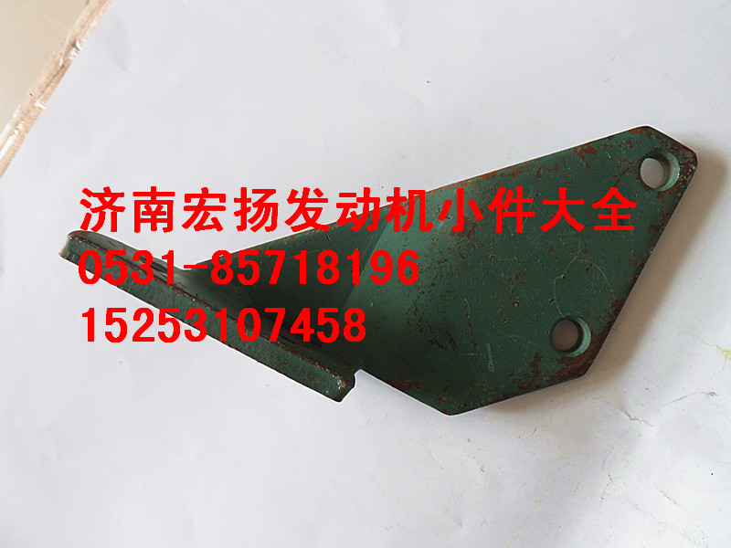 61560080094,柴濾支架,濟(jì)南耀順汽車配件有限公司（重汽、濰柴發(fā)動(dòng)機(jī)小件專賣）