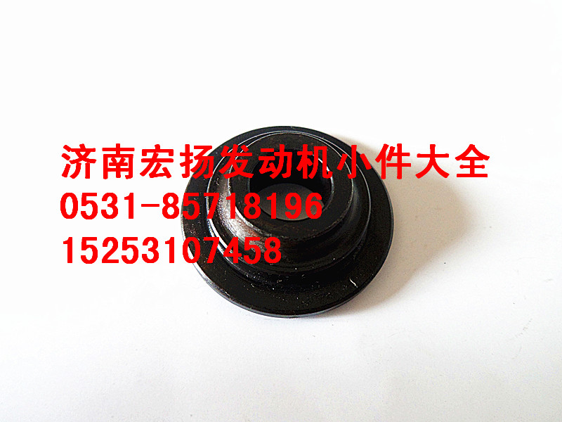 VG1540050013,重汽歐III氣門彈簧上座,濟(jì)南耀順汽車配件有限公司（重汽、濰柴發(fā)動機(jī)小件專賣）