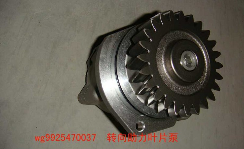 WG9925470037,轉向助力泵,濟南金宏偉業(yè)工貿有限公司
