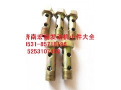 81500070054,M10多孔空心螺栓,濟(jì)南耀順汽車配件有限公司（重汽、濰柴發(fā)動(dòng)機(jī)小件專賣）