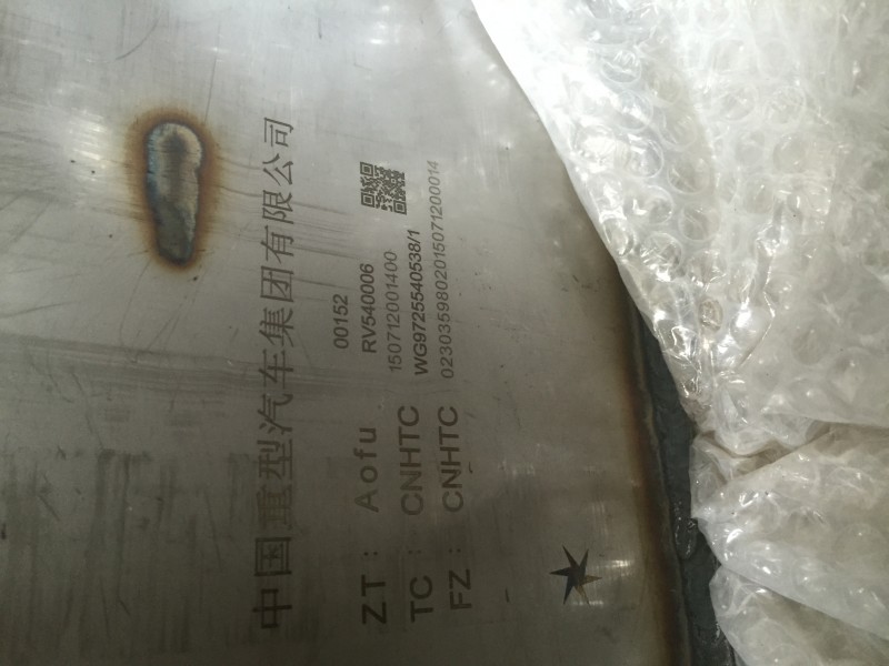 WG9725540538,消聲器總成(國Ⅳ/,濟南科宇汽車配件有限公司