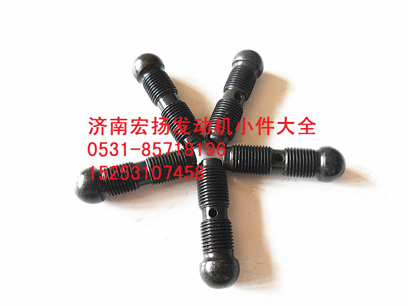 短氣門(mén)調(diào)整螺栓  614050010/614050010