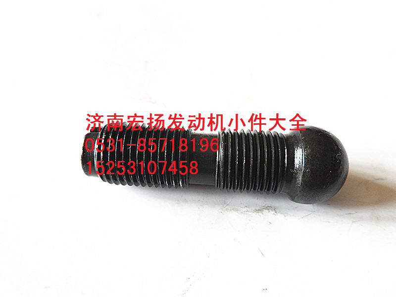 短氣門(mén)調(diào)整螺栓  614050010/614050010