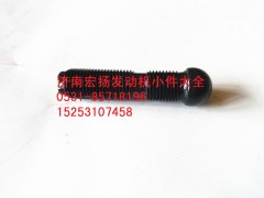 612600050043,加長氣門調(diào)整螺栓,濟南耀順汽車配件有限公司（重汽、濰柴發(fā)動機小件專賣）