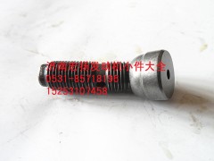 612630050027,WP12氣門調(diào)整螺栓,濟南耀順汽車配件有限公司（重汽、濰柴發(fā)動機小件專賣）