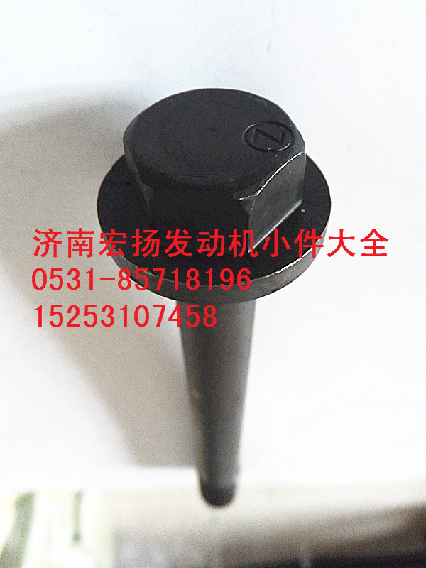612630010057,WP12主軸承螺栓,濟(jì)南耀順汽車配件有限公司（重汽、濰柴發(fā)動(dòng)機(jī)小件專賣）