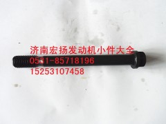 614010217,主軸承螺栓,濟(jì)南耀順汽車配件有限公司（重汽、濰柴發(fā)動機(jī)小件專賣）