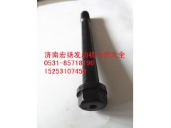 614010217,主軸承螺栓,濟(jì)南耀順汽車配件有限公司（重汽、濰柴發(fā)動機(jī)小件專賣）
