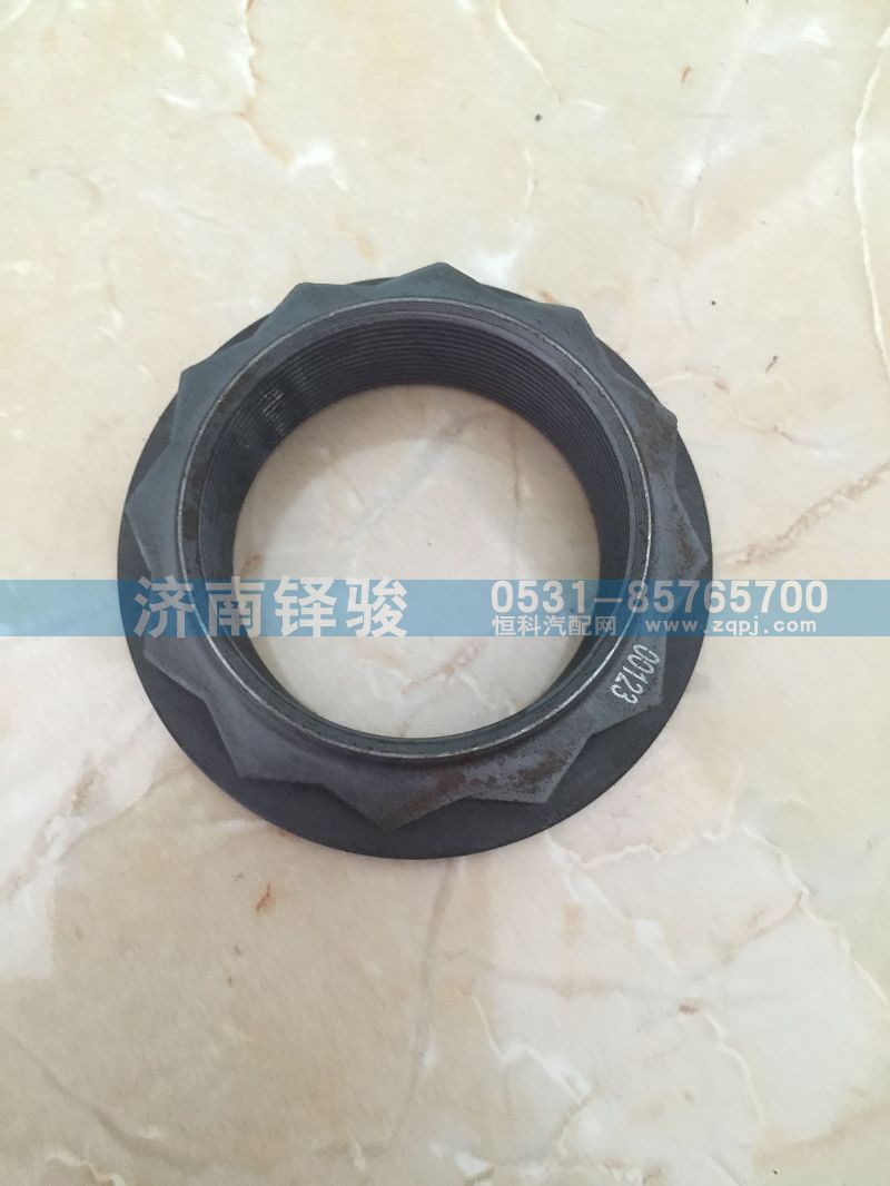 710W90685-0311,角齒螺母新式,濟南信達重汽配件有限公司