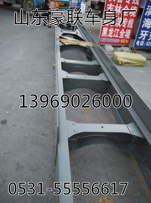 ,陜汽德龍車架總成_陜汽德龍大梁陜汽德龍車架總成_陜汽德龍大梁保養(yǎng),山東豪聯(lián)車身制造廠