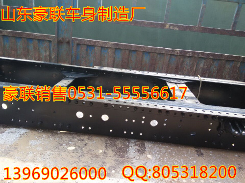 ,陜汽德龍車架總成_陜汽德龍大梁陜汽德龍車架總成_陜汽德龍大梁保養(yǎng),山東豪聯(lián)車身制造廠