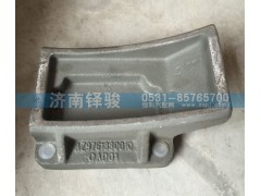 AZ9761330010,推力桿上支架中橋,濟(jì)南信達(dá)重汽配件有限公司