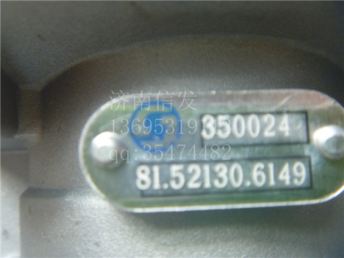 81.52130.6149,制動總成,濟南信發(fā)汽車配件有限公司