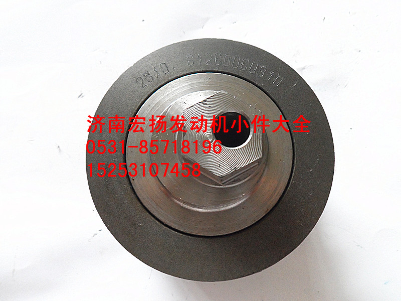 612600060310,8PK偏心漲緊輪,濟(jì)南耀順汽車(chē)配件有限公司（重汽、濰柴發(fā)動(dòng)機(jī)小件專(zhuān)賣(mài)）