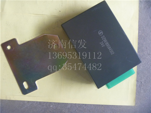 DZ96189584302,閃光繼電器,濟(jì)南信發(fā)汽車(chē)配件有限公司