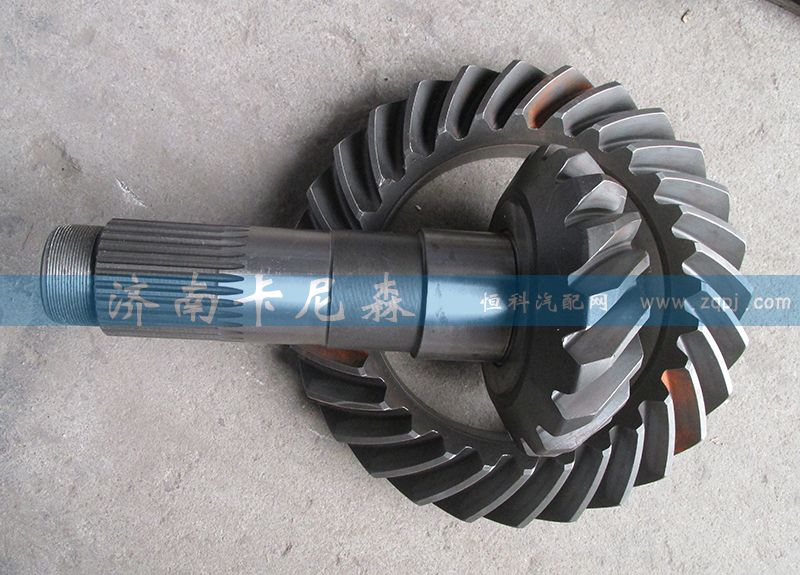 AZ9981320067,主、從動(dòng)錐齒輪,濟(jì)南卡尼森汽車配件有限公司