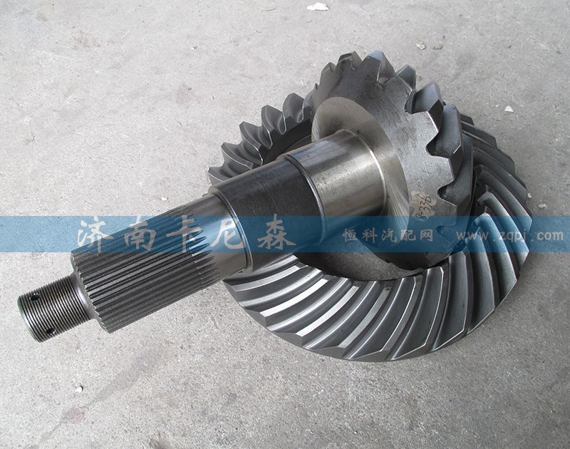 ,主、從動錐齒輪,濟南卡尼森汽車配件有限公司