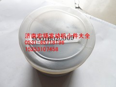 90016020009,后取力軸承6308,濟(jì)南耀順汽車配件有限公司（重汽、濰柴發(fā)動(dòng)機(jī)小件專賣）