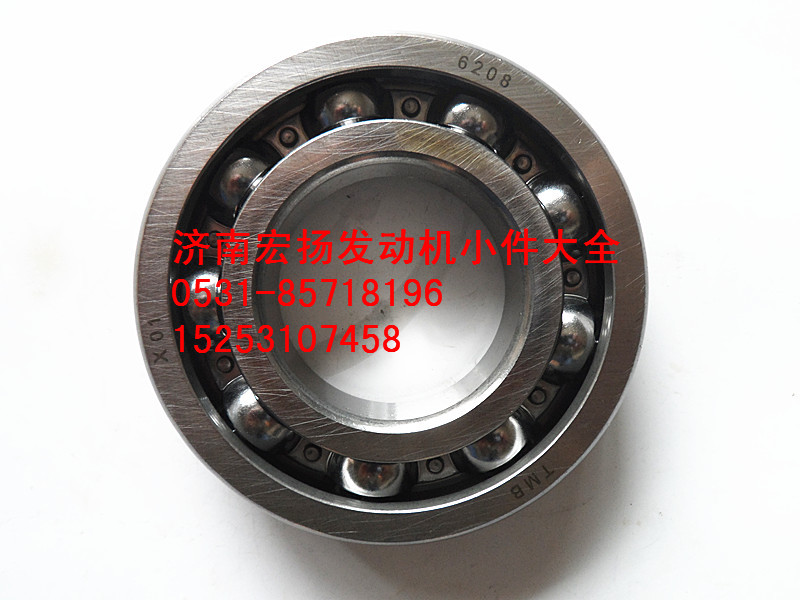 90016020004,后取力軸承6208,濟(jì)南耀順汽車配件有限公司（重汽、濰柴發(fā)動(dòng)機(jī)小件專賣）
