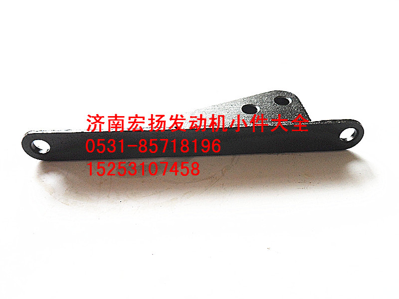 612600070023,集濾器支架,濟(jì)南耀順汽車配件有限公司（重汽、濰柴發(fā)動(dòng)機(jī)小件專賣）