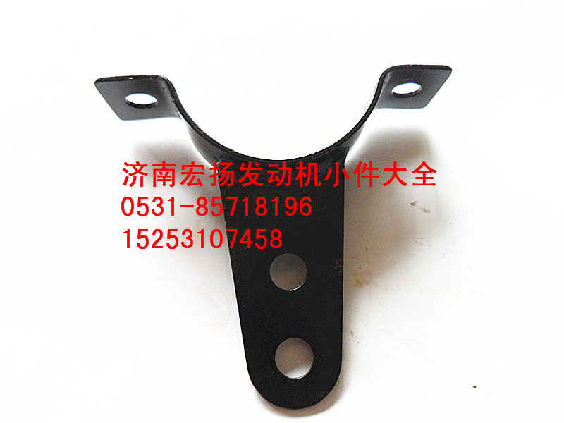 612600070024,集濾器支架,濟(jì)南耀順汽車配件有限公司（重汽、濰柴發(fā)動機(jī)小件專賣）