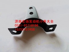 612600070024,集濾器支架,濟(jì)南耀順汽車配件有限公司（重汽、濰柴發(fā)動機(jī)小件專賣）