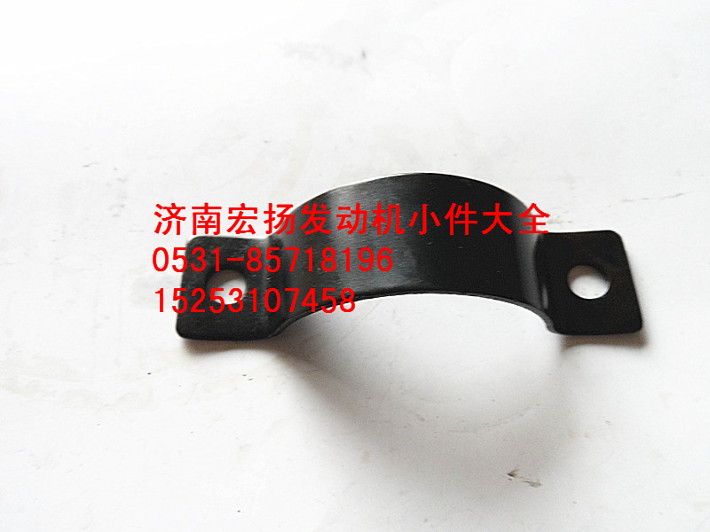 612600070025,集濾器支架,濟南耀順汽車配件有限公司（重汽、濰柴發(fā)動機小件專賣）