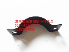 612600070025,集濾器支架,濟南耀順汽車配件有限公司（重汽、濰柴發(fā)動機小件專賣）