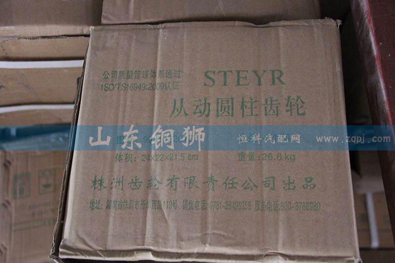 株齒 從動圓柱齒輪 99014320137/99014320137