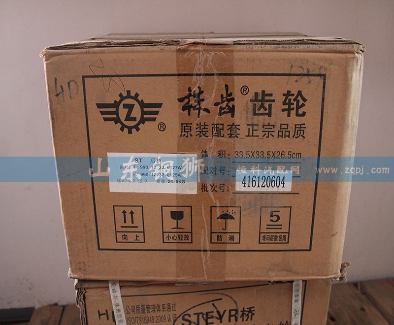 株齒主從動(dòng)圓錐齒輪990.12.32.0127A/0125A/990.12.32.0127A