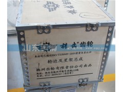 B846012800,09款豪沃輪邊總成,山東銅獅汽車(chē)零部件有限公司