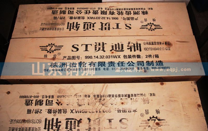 株齒 ST貫通軸990.14.32.031WX/990.14.32.031WX