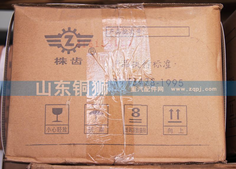 990.12.34.012,內(nèi)齒圈,山東銅獅汽車零部件有限公司