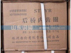 990.12.34.012,內(nèi)齒圈,山東銅獅汽車零部件有限公司
