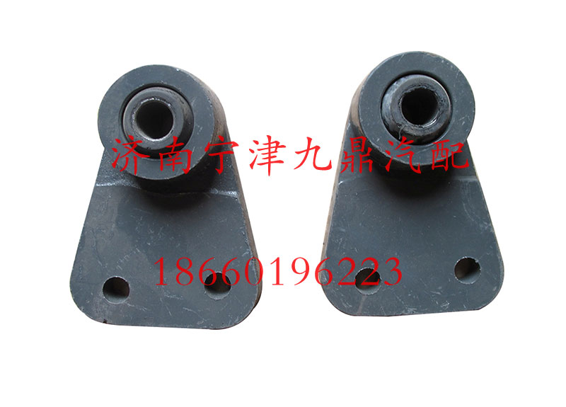 AZ9719680013,穩(wěn)定桿支架總成座,濟南寧津九鼎重汽配件生產(chǎn)廠商
