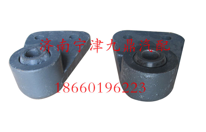AZ9719680013,穩(wěn)定桿支架總成座,濟南寧津九鼎重汽配件生產(chǎn)廠商