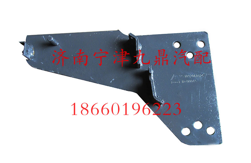 WG1092060125,油門(mén)支架,濟(jì)南寧津九鼎重汽配件生產(chǎn)廠商