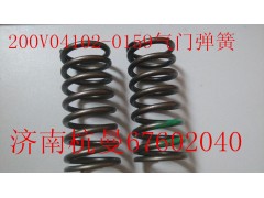 200V04102-0159,氣門(mén)彈簧,濟(jì)南杭曼汽車(chē)配件有限公司