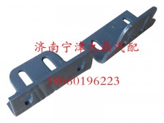 AZ9725930710,支撐板,濟(jì)南寧津九鼎重汽配件生產(chǎn)廠商
