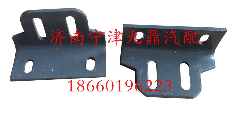 AZ9725930710,支撐板,濟(jì)南寧津九鼎重汽配件生產(chǎn)廠商