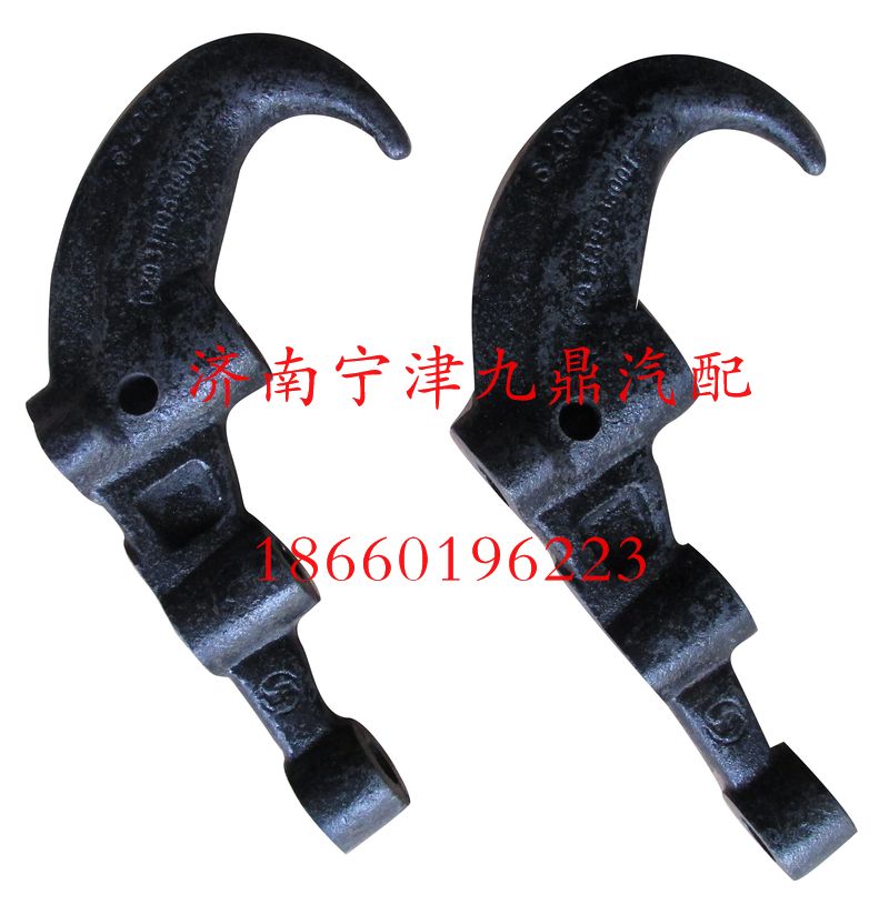 DZ98189880001,牽引鉤,濟(jì)南寧津九鼎重汽配件生產(chǎn)廠商