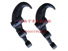 DZ98189880001,牽引鉤,濟(jì)南寧津九鼎重汽配件生產(chǎn)廠商